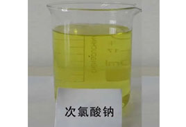 次氯酸鈉